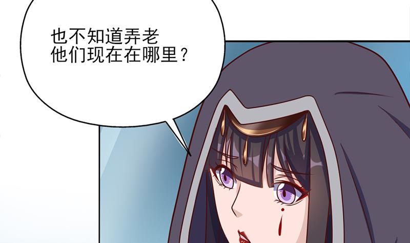 倾城之上韩漫全集-第323话 第一位熟人无删减无遮挡章节图片 