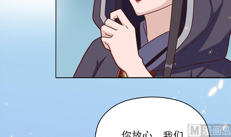 倾城之上韩漫全集-第323话 第一位熟人无删减无遮挡章节图片 