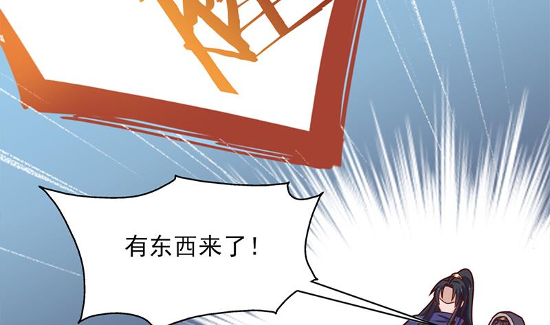 倾城之上韩漫全集-第323话 第一位熟人无删减无遮挡章节图片 