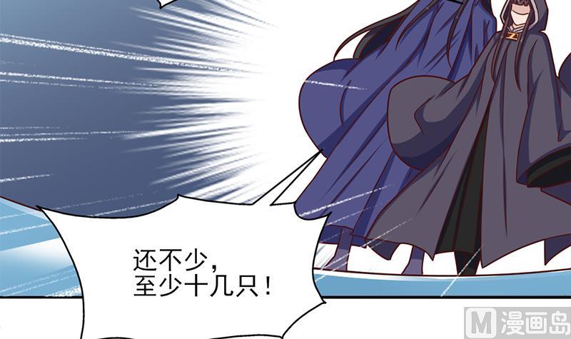 倾城之上韩漫全集-第323话 第一位熟人无删减无遮挡章节图片 