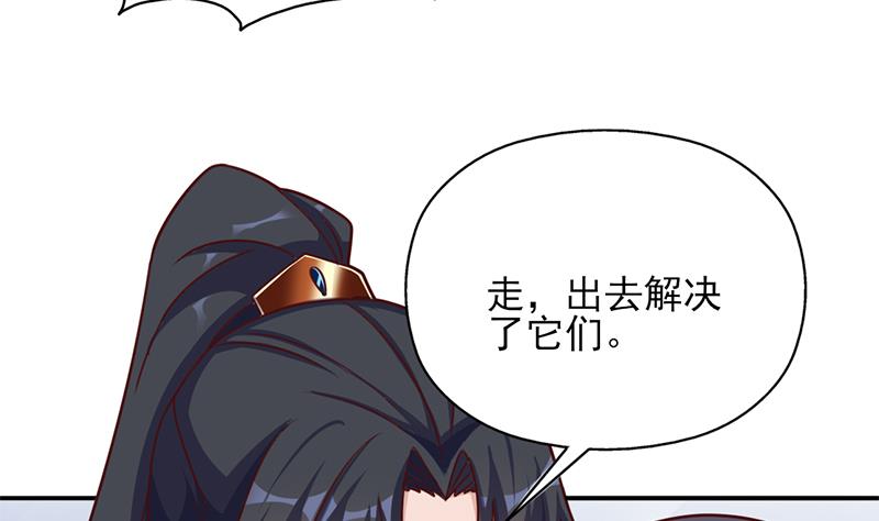 倾城之上韩漫全集-第323话 第一位熟人无删减无遮挡章节图片 
