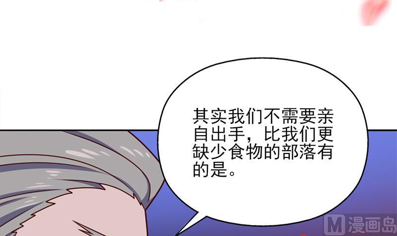 倾城之上韩漫全集-第323话 第一位熟人无删减无遮挡章节图片 