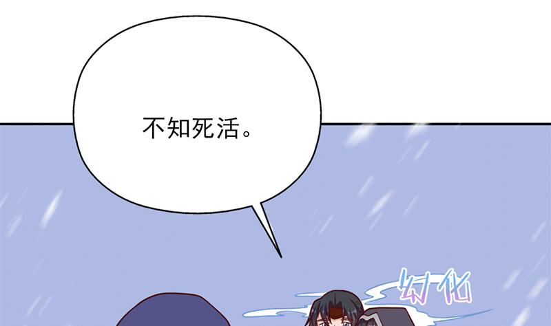 倾城之上韩漫全集-第323话 第一位熟人无删减无遮挡章节图片 