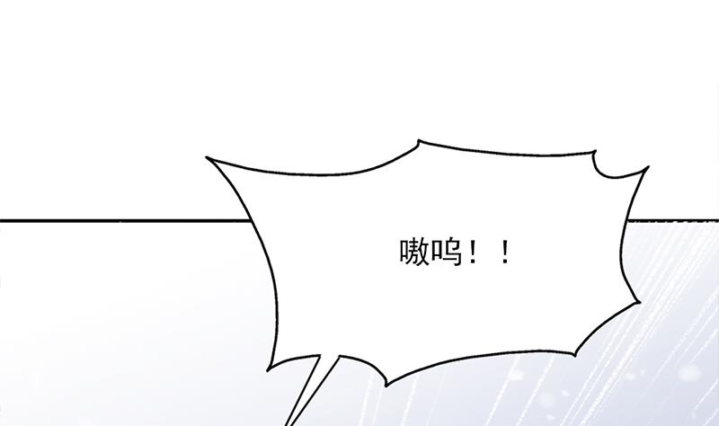 倾城之上韩漫全集-第323话 第一位熟人无删减无遮挡章节图片 