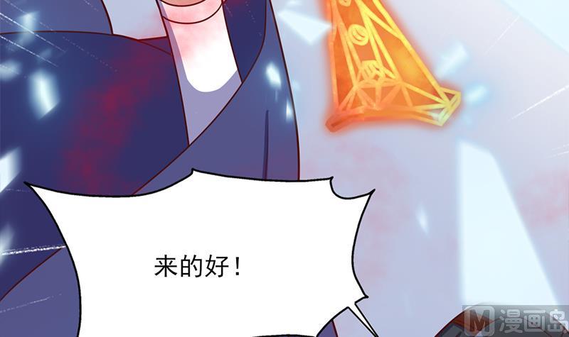 倾城之上韩漫全集-第323话 第一位熟人无删减无遮挡章节图片 