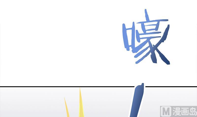 倾城之上韩漫全集-第323话 第一位熟人无删减无遮挡章节图片 