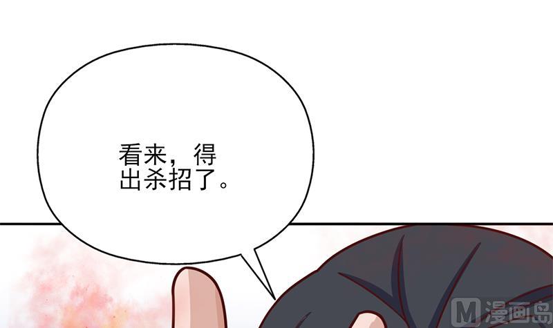 倾城之上韩漫全集-第323话 第一位熟人无删减无遮挡章节图片 