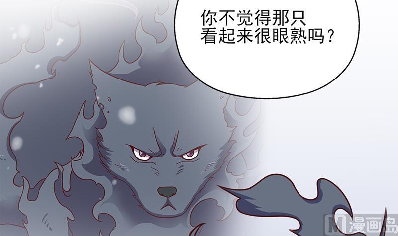 倾城之上韩漫全集-第323话 第一位熟人无删减无遮挡章节图片 