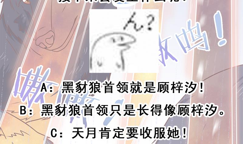 倾城之上韩漫全集-第323话 第一位熟人无删减无遮挡章节图片 