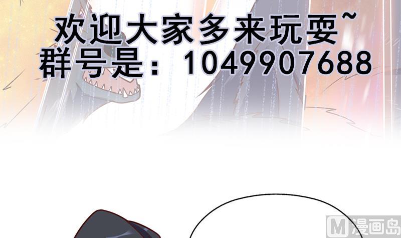 倾城之上韩漫全集-第323话 第一位熟人无删减无遮挡章节图片 
