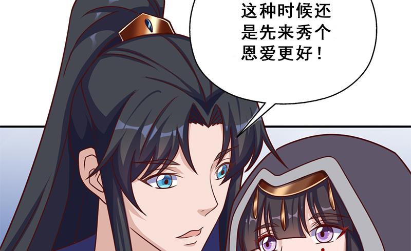 倾城之上韩漫全集-第323话 第一位熟人无删减无遮挡章节图片 