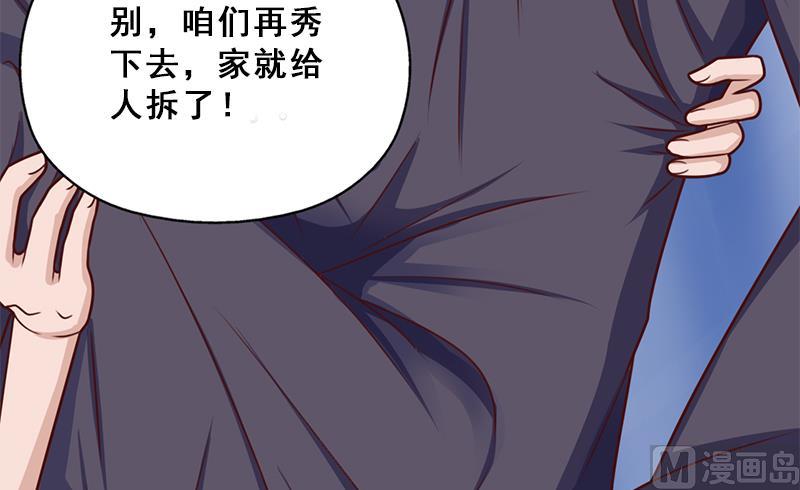 倾城之上韩漫全集-第323话 第一位熟人无删减无遮挡章节图片 