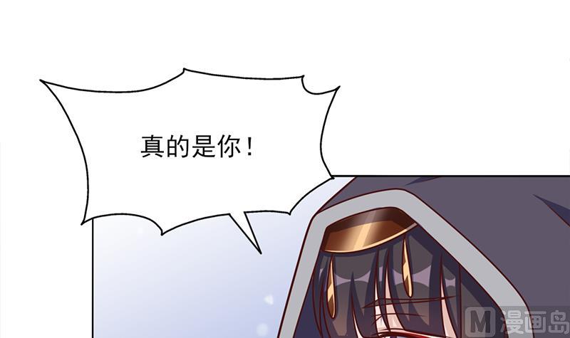 倾城之上韩漫全集-第324话 妖鬼的目的无删减无遮挡章节图片 