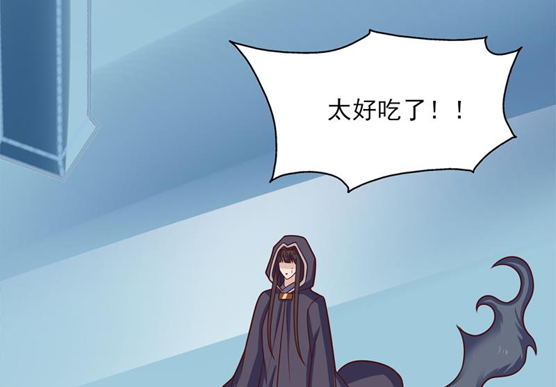 倾城之上韩漫全集-第324话 妖鬼的目的无删减无遮挡章节图片 