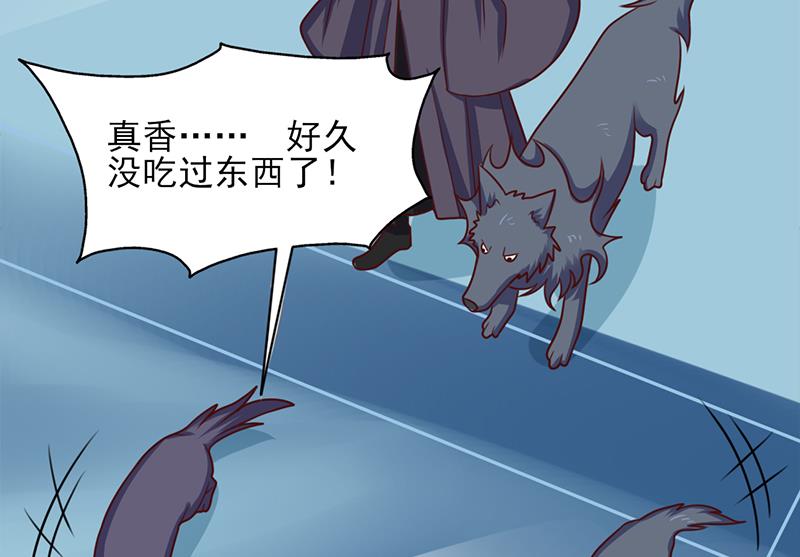 倾城之上韩漫全集-第324话 妖鬼的目的无删减无遮挡章节图片 
