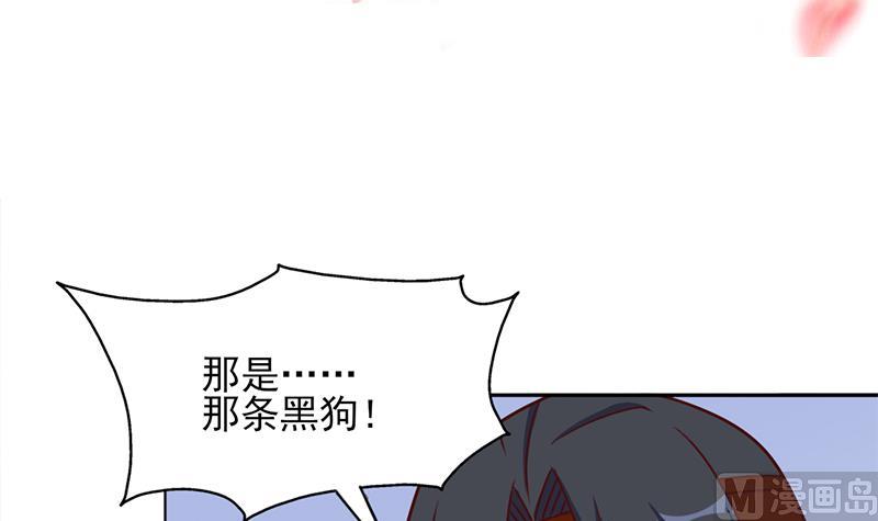 倾城之上韩漫全集-第324话 妖鬼的目的无删减无遮挡章节图片 