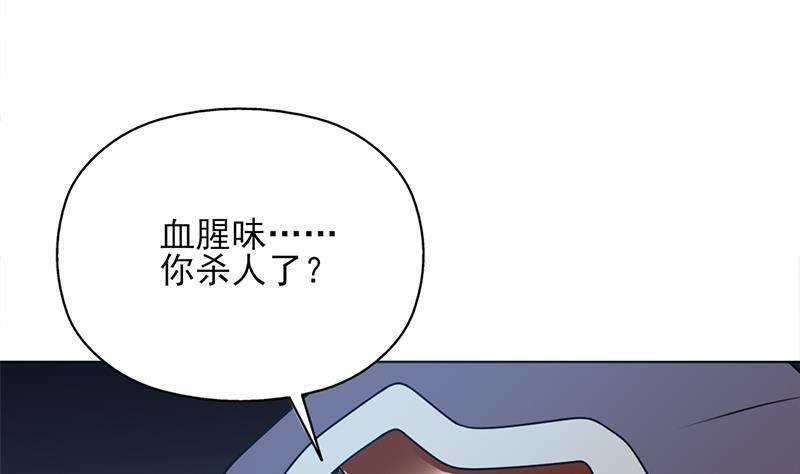 倾城之上韩漫全集-第326话 死气中的三人无删减无遮挡章节图片 