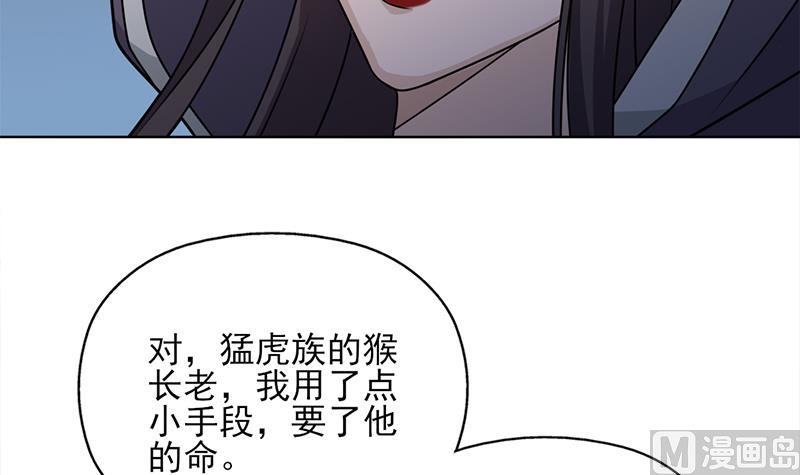 倾城之上韩漫全集-第326话 死气中的三人无删减无遮挡章节图片 