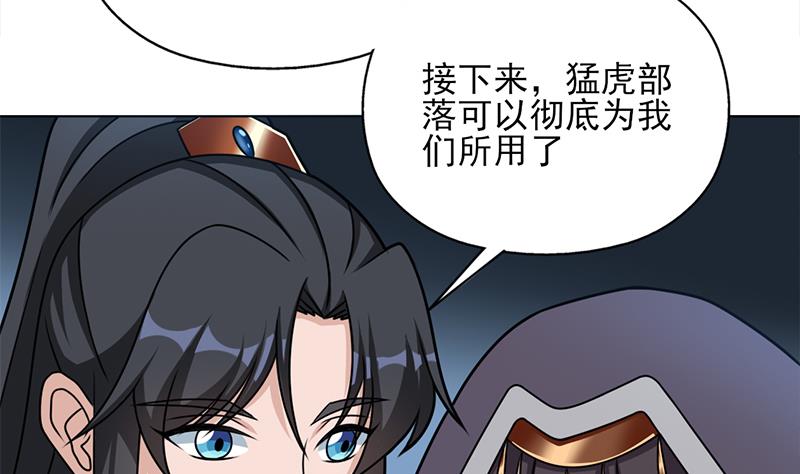 倾城之上韩漫全集-第326话 死气中的三人无删减无遮挡章节图片 