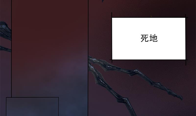 倾城之上韩漫全集-第326话 死气中的三人无删减无遮挡章节图片 
