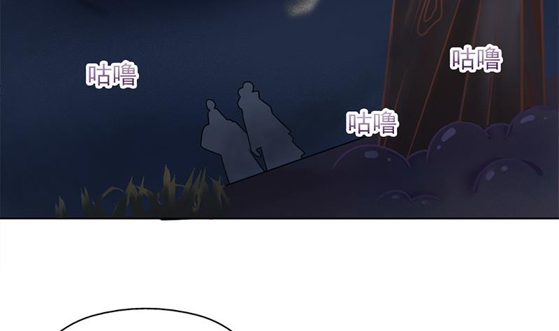 倾城之上韩漫全集-第326话 死气中的三人无删减无遮挡章节图片 