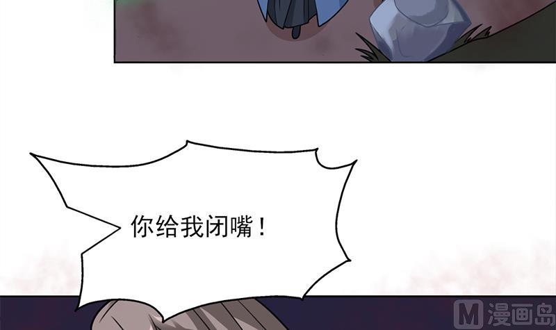 倾城之上韩漫全集-第326话 死气中的三人无删减无遮挡章节图片 
