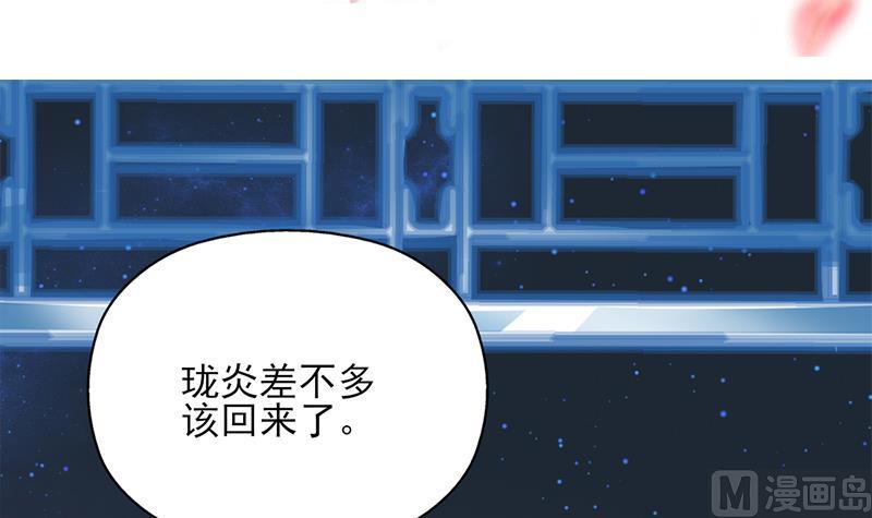 倾城之上韩漫全集-第326话 死气中的三人无删减无遮挡章节图片 
