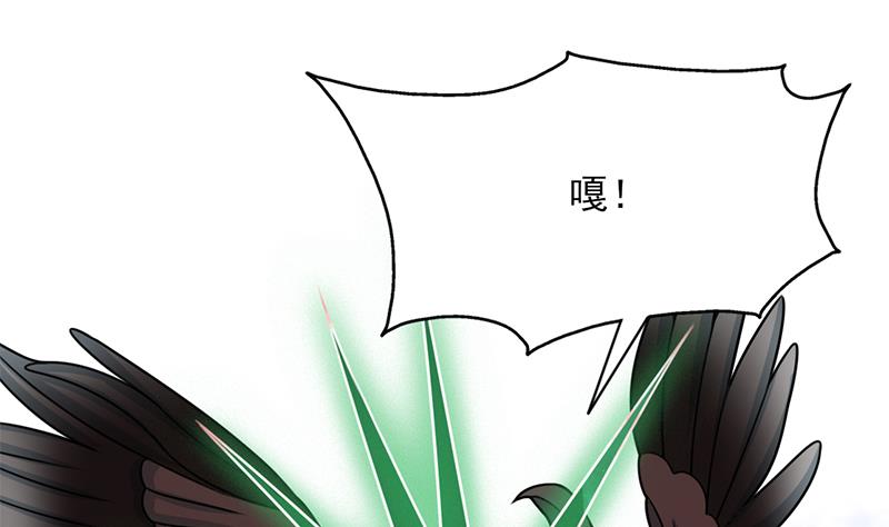 倾城之上韩漫全集-第326话 死气中的三人无删减无遮挡章节图片 