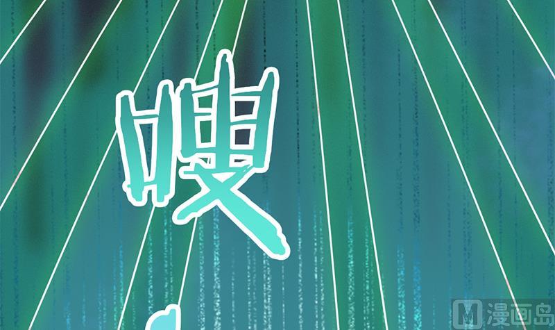 倾城之上韩漫全集-第326话 死气中的三人无删减无遮挡章节图片 