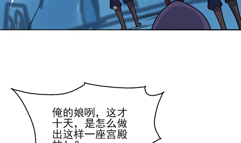 倾城之上韩漫全集-第326话 死气中的三人无删减无遮挡章节图片 