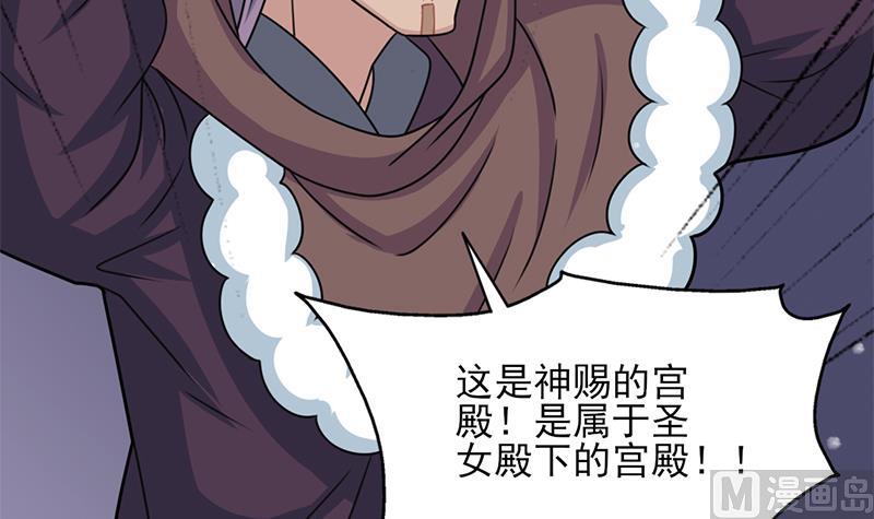 倾城之上韩漫全集-第326话 死气中的三人无删减无遮挡章节图片 