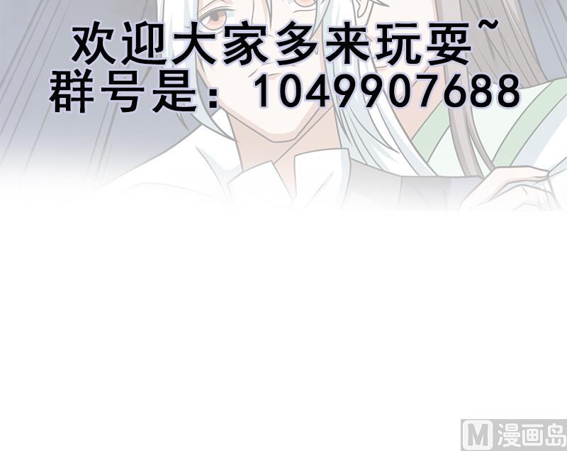 倾城之上韩漫全集-第326话 死气中的三人无删减无遮挡章节图片 