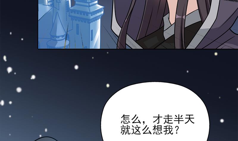 倾城之上韩漫全集-第326话 死气中的三人无删减无遮挡章节图片 