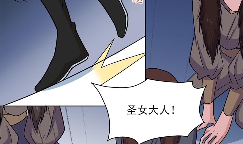 倾城之上韩漫全集-第327话 外婆留下的线索无删减无遮挡章节图片 