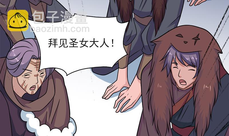 倾城之上韩漫全集-第327话 外婆留下的线索无删减无遮挡章节图片 