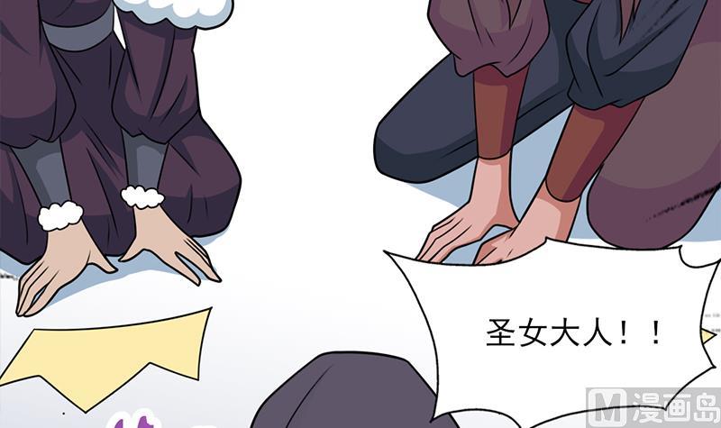 倾城之上韩漫全集-第327话 外婆留下的线索无删减无遮挡章节图片 