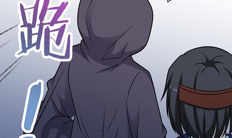 倾城之上韩漫全集-第327话 外婆留下的线索无删减无遮挡章节图片 