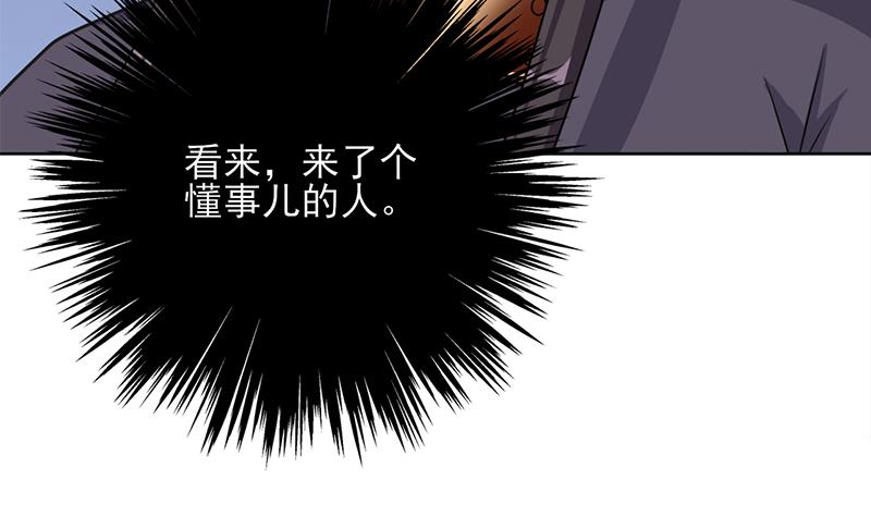 倾城之上韩漫全集-第327话 外婆留下的线索无删减无遮挡章节图片 