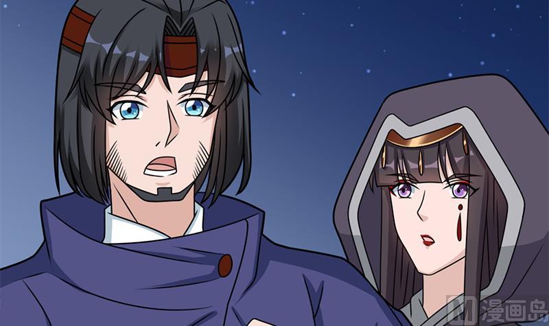 倾城之上韩漫全集-第327话 外婆留下的线索无删减无遮挡章节图片 