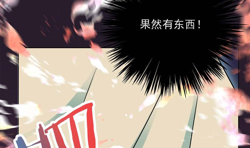 倾城之上韩漫全集-第327话 外婆留下的线索无删减无遮挡章节图片 