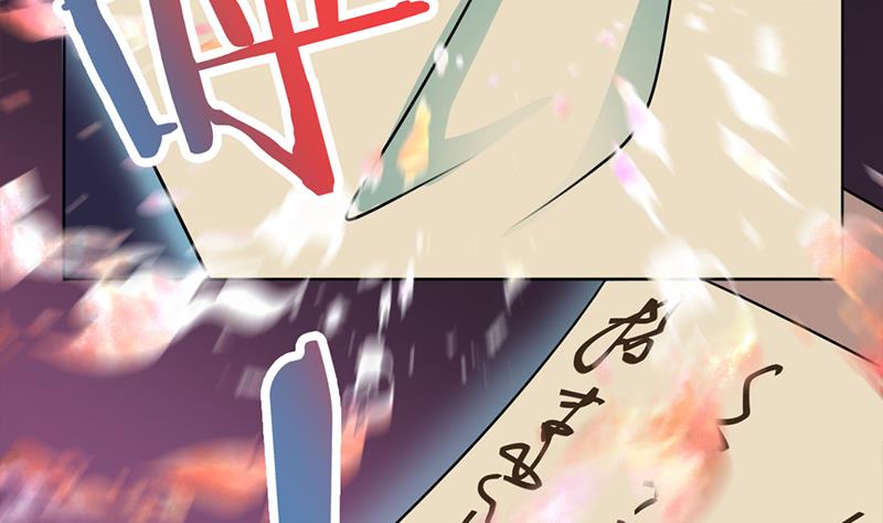 倾城之上韩漫全集-第327话 外婆留下的线索无删减无遮挡章节图片 