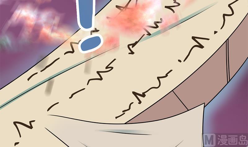 倾城之上韩漫全集-第327话 外婆留下的线索无删减无遮挡章节图片 
