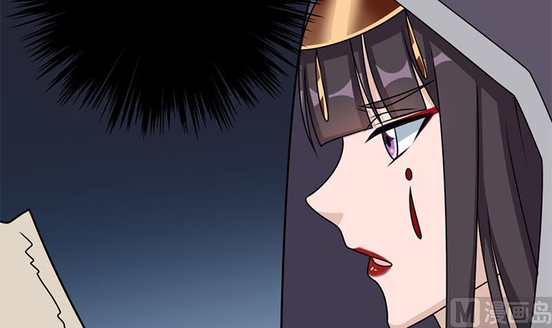 倾城之上韩漫全集-第327话 外婆留下的线索无删减无遮挡章节图片 