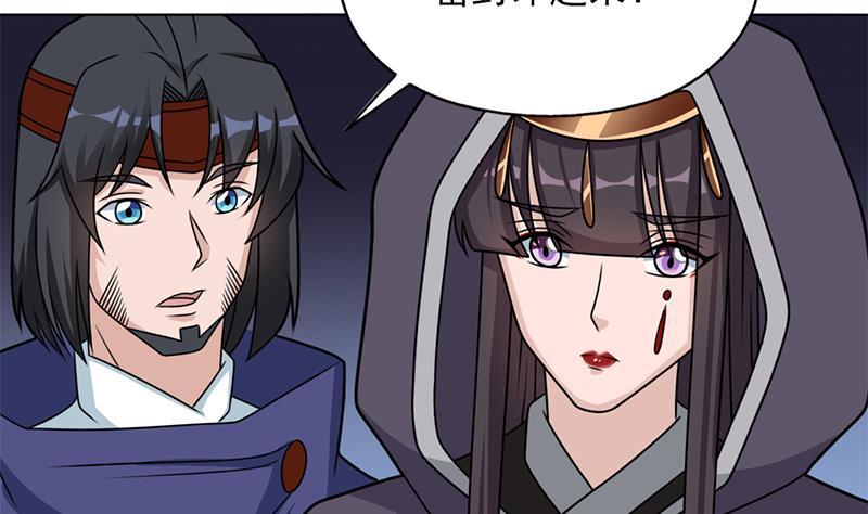 倾城之上韩漫全集-第327话 外婆留下的线索无删减无遮挡章节图片 