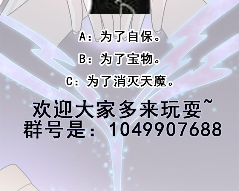 倾城之上韩漫全集-第327话 外婆留下的线索无删减无遮挡章节图片 