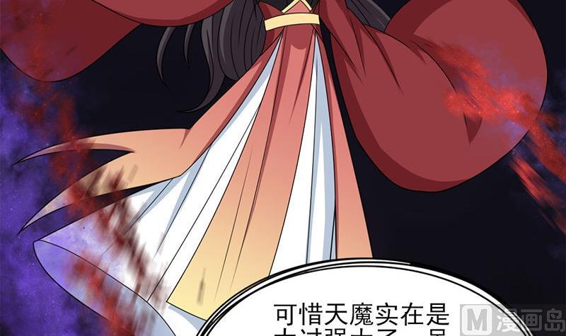 倾城之上韩漫全集-第328话 死地的真相无删减无遮挡章节图片 