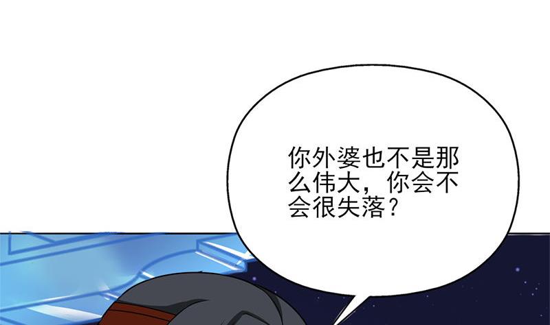 倾城之上韩漫全集-第328话 死地的真相无删减无遮挡章节图片 