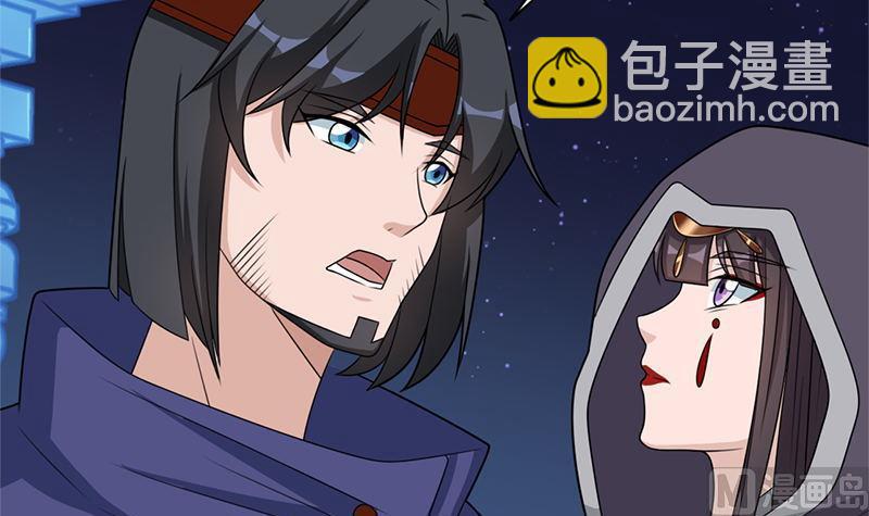 倾城之上韩漫全集-第328话 死地的真相无删减无遮挡章节图片 