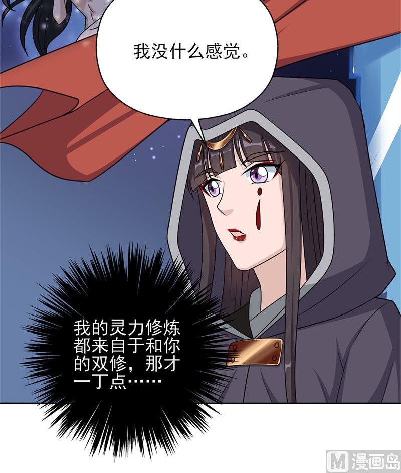倾城之上韩漫全集-第328话 死地的真相无删减无遮挡章节图片 