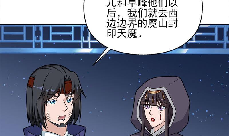倾城之上韩漫全集-第328话 死地的真相无删减无遮挡章节图片 